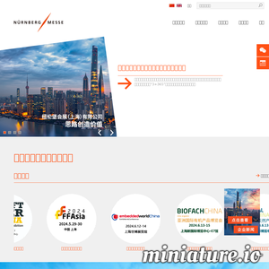 www.nm-china.com.cn的网站缩略图