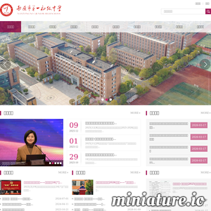 南通市第一初级中学