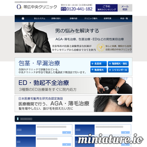 www.obihiro-chuoh-mens.com的网站缩略图