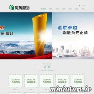 www.ogpchina.com的网站缩略图