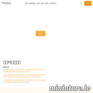 大连佳逸室内装修工程设计有限公司