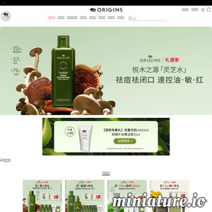 ORIGINS悦木之源官方购物网站