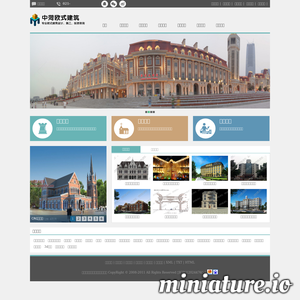 www.oushijianzhu.com的网站缩略图