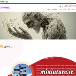 磐安县窈川乡中心小学