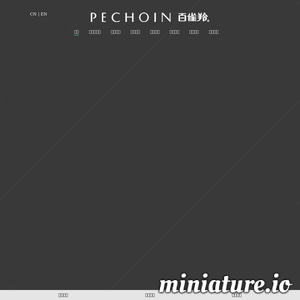 百雀羚Pechoin