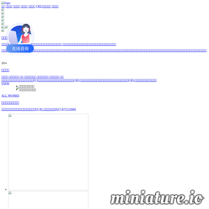 贵族宠物美容培训学校