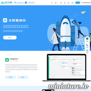 融云北极星OKR