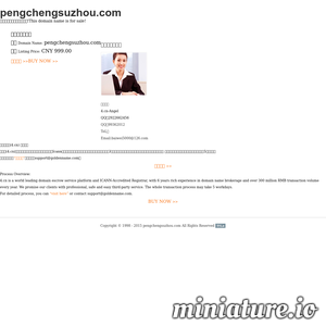 www.pengchengsuzhou.com的网站缩略图