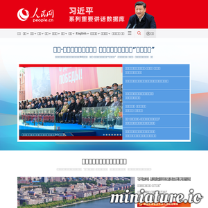 人民网