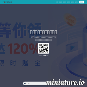 广州市八度钢琴技术服务有限公司
