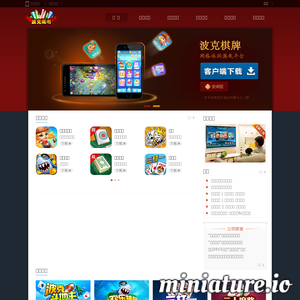 波克游戏官方网站，休闲棋牌中心