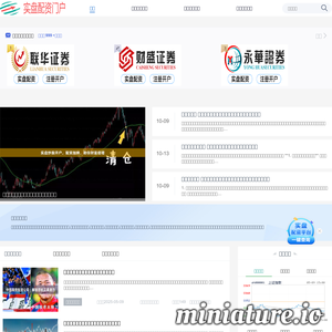 PPT模板素材免费下载