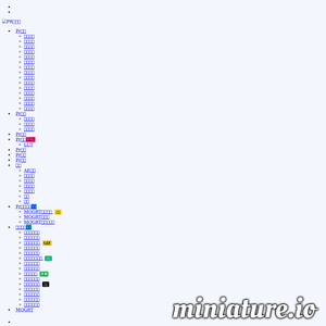 Pr素材网