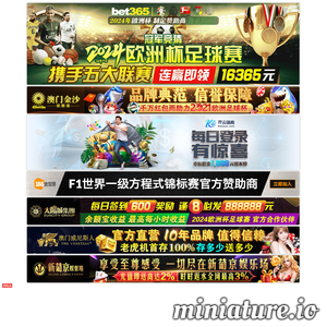 北京清河毛纺城