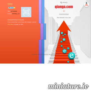 www.qianga.com的网站缩略图