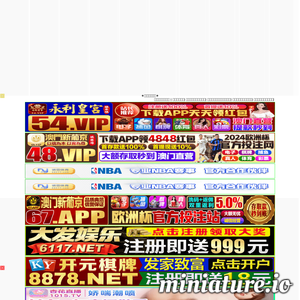 www.qiangw88.com的网站缩略图