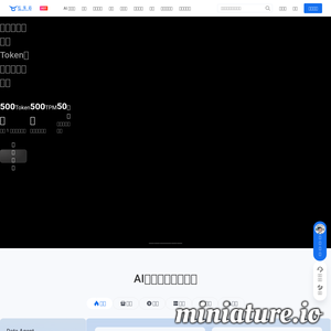 七牛云存储：移动时代的云存储服务商
