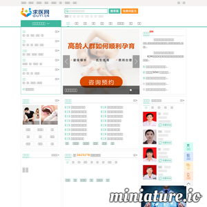 www.qiuyi.cn的网站缩略图