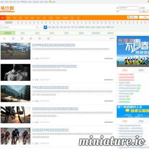 自行车论坛_骑行论坛_骑行圈_自行车旅行网_自行车网