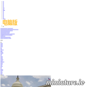 腾讯首页