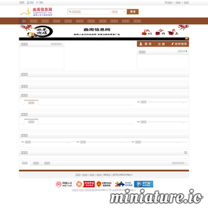 www.quzhouxinxi.com的网站缩略图
