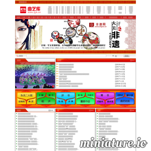 www.qyk.cn的网站缩略图