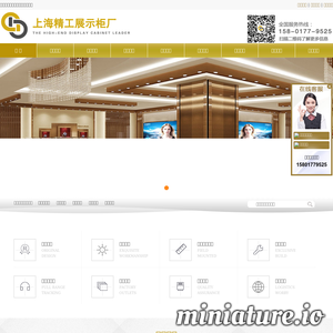 www.qzhangui.com的网站缩略图