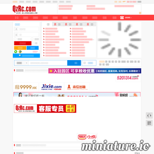 泉州人才网