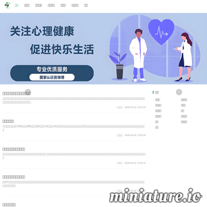 走进衢州市工程技术学校（衢州市技师学院）