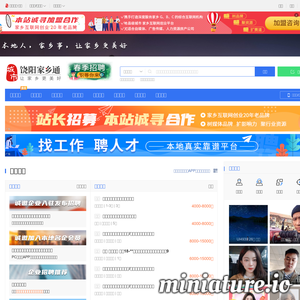 饶阳品论