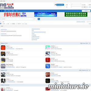 热处理技术网热处理论坛