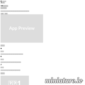 日照泗海鲸犀物资有限公司-日照物资回收,日照废旧金属回收,日照废油回收,日照可再生资源回收