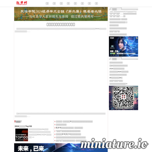 红商网