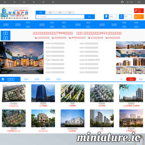 rgfcw如皋房产信息网