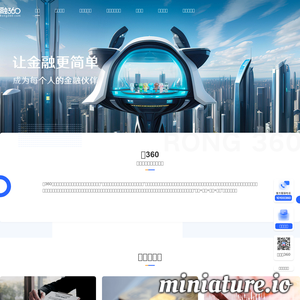 融360官网