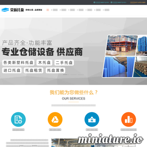 www.rongxinhenan.com的网站缩略图