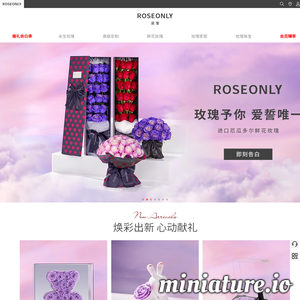 roseonly诺誓官网：中国高端鲜花第一品牌