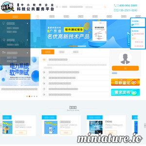 cma咨询