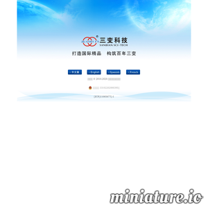 www.sanbian.cn的网站缩略图