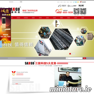 www.sangu333.com的网站缩略图