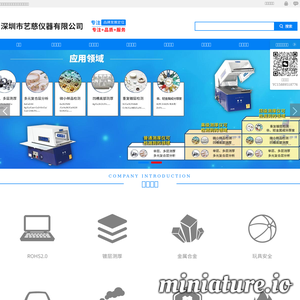 www.sanxiang17.com的网站缩略图