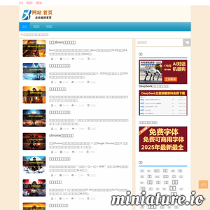 四川人事考试网