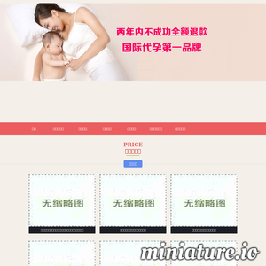www.sdaiyun.cn的网站缩略图