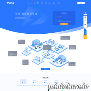 蔬东坡：农产品生鲜电商ERP+SaaS知名品牌