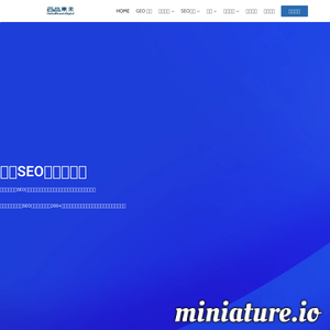 SEO优化-SEO外包-谷歌SEO[青岛SEO免费教程]