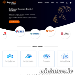 巨杉数据库：企业级非关系型数据库