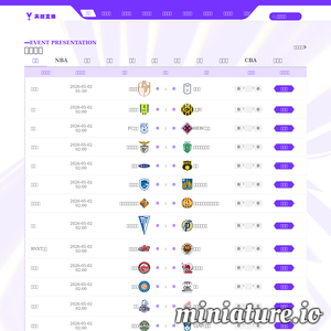 沙河新城中学