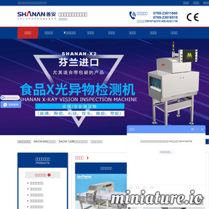 www.shananchina.com的网站缩略图
