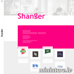 www.shanger.net的网站缩略图
