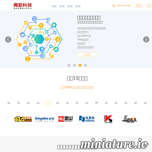 www.shangzhu.com的网站缩略图